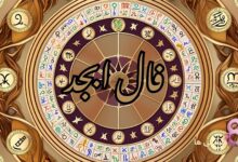 فال ابجد امروز چهارشنبه 21 خرداد 1404