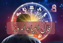 فال انبیاء امروز شنبه 18 مرداد 1404