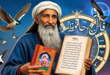 فال حافظ امروز سه شنبه 13 خرداد 1404