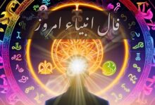 فال انبیاء امروز دوشنبه 27 مرداد 1404