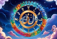 فال ابجد امروز جمعه 24 مرداد 1404