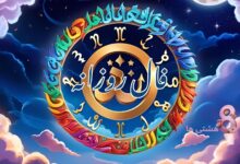 فال روزانه امروز دوشنبه 27 مرداد 1404