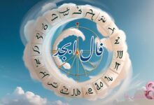 فال ابجد امروز یکشنبه 26 مرداد 1404