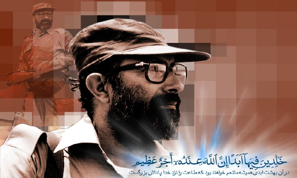 زندگینامه شهید چمران