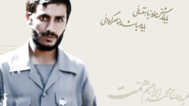 زندگینامه شهید همت