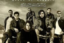داستان فیلم ملکه گدایان