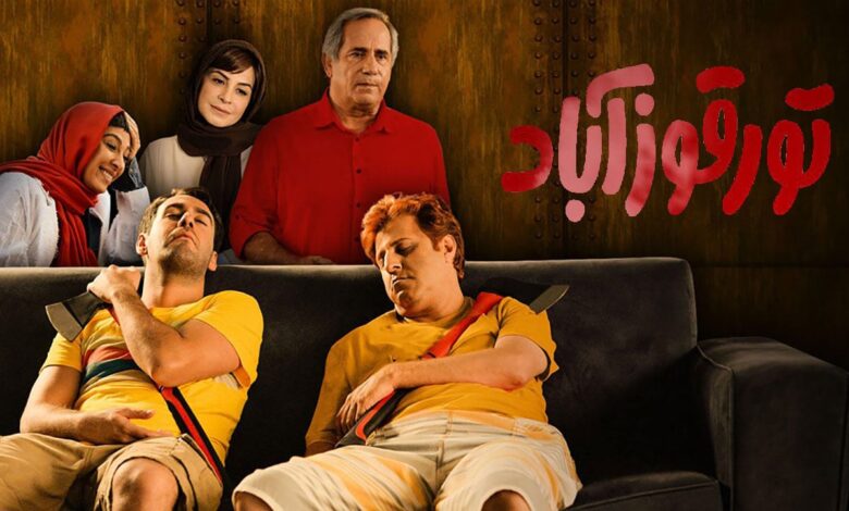 داستان فیلم تورقوزآباد