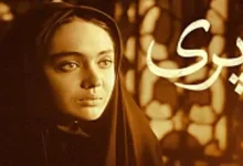 داستان فیلم پری