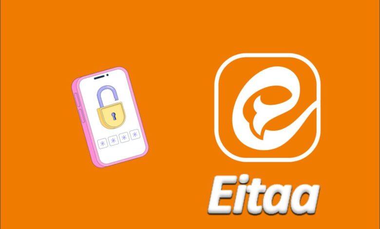 قفل گفت‌وگو در ایتا