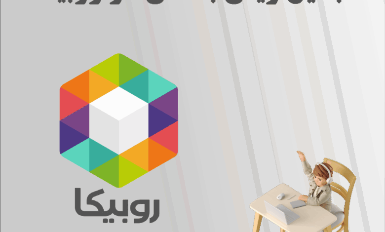 تبدیل ویس به متن در روبیکا