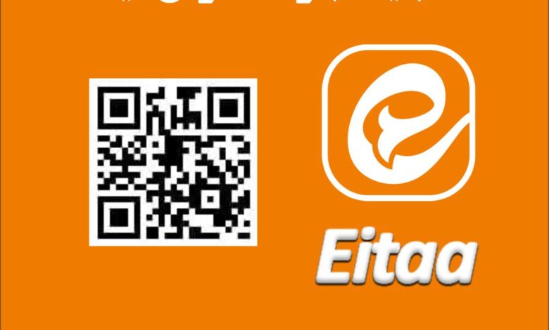 قابلیت بارکد خوان ایتا