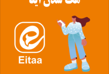 هک شدن ایتا