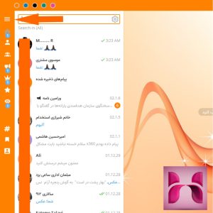 ساخت کانال در ایتا نسخه ویندوز