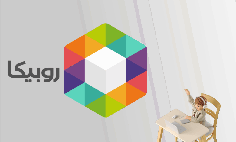 مشکل احراز هویت روبیکا