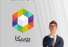 مشکل بالا نیامدن ویترین روبیکا