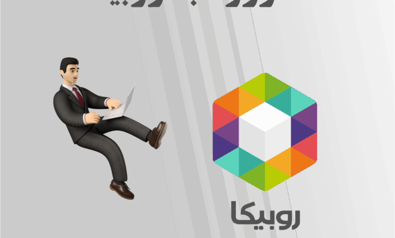 کد ورود به روبیکا