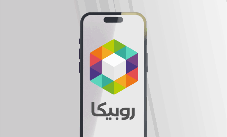 مشکل روبیکا در آیفون