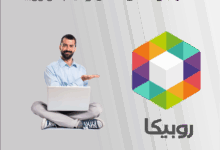 مشکل باز نشدن عکس و فیلم در روبیکا