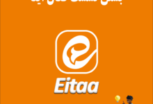 بستن نشست فعال ایتا