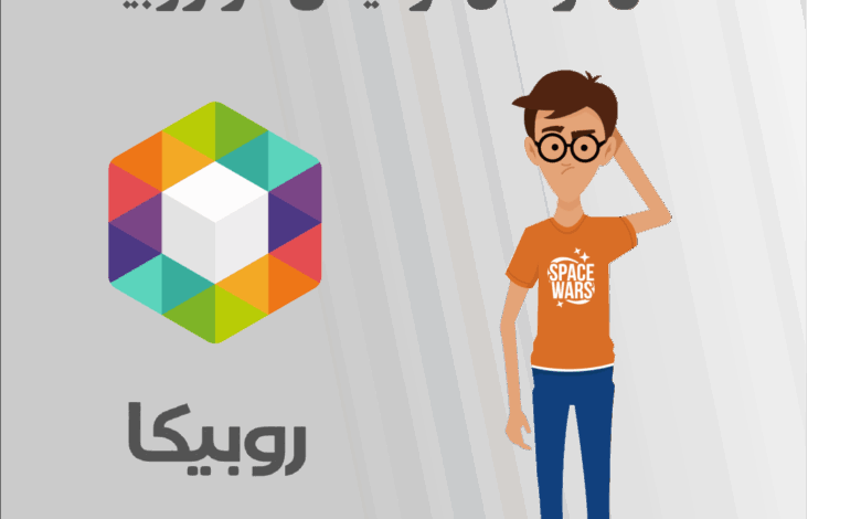مشکل ارسال لوکیشن در روبیکا