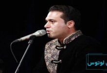 بیوگرافی وحید تاج