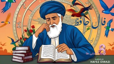 فال حافظ امروز چهارشنبه 28 آبان 1404