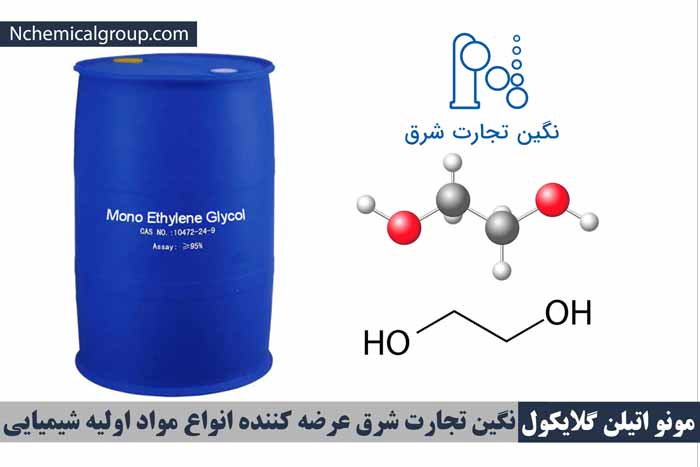 موارد استفاده از رزین 