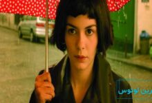 موسیقی فیلم آملی