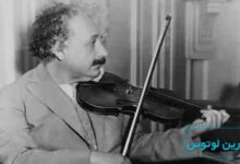 موسیقی انیشتین