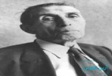 بیوگرافی یوسف فروتن