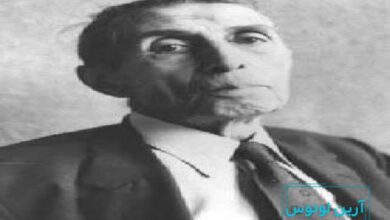 بیوگرافی یوسف فروتن