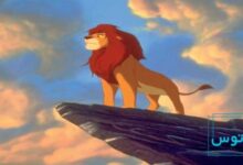 موسیقی انیمیشن شیرشاه