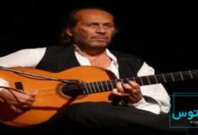 گیتار فلامنکو چیست