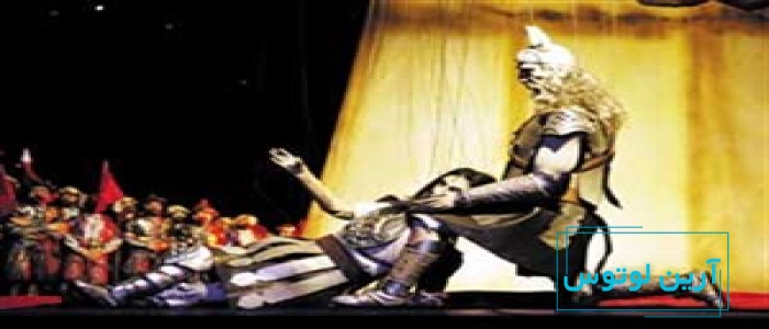 تاریخچه اپرا در ایران