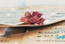 گراوه در موسیقی چیست؟