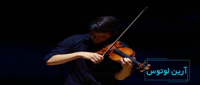 معرفی افراد مشهور ویولنیست