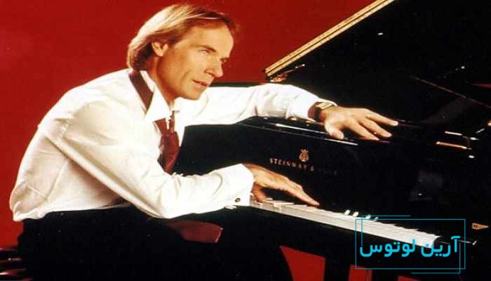 بیوگرافی ریچارد کلایدرمن