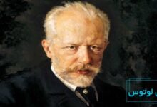 جملات چایکوفسکی درباره موسیقی