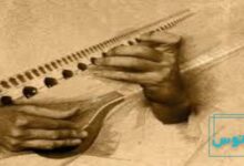 معرفی آهنگ درباره ایران