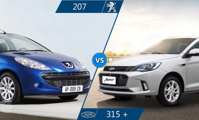 مقایسه ام وی ام 315 پلاس با پژو 207i