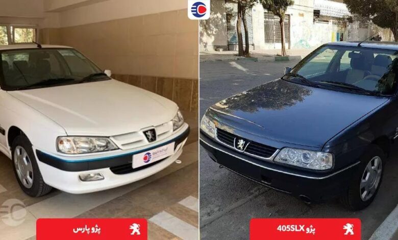 مقایسه پژو پارس با پژو 405 SLX