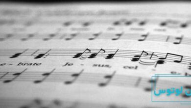 کادانس در موسیقی چیست؟