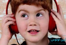 موسیقی برای کودکان بیش فعال