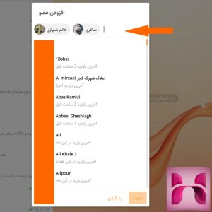 آموزش ساخت کانال در ایتا