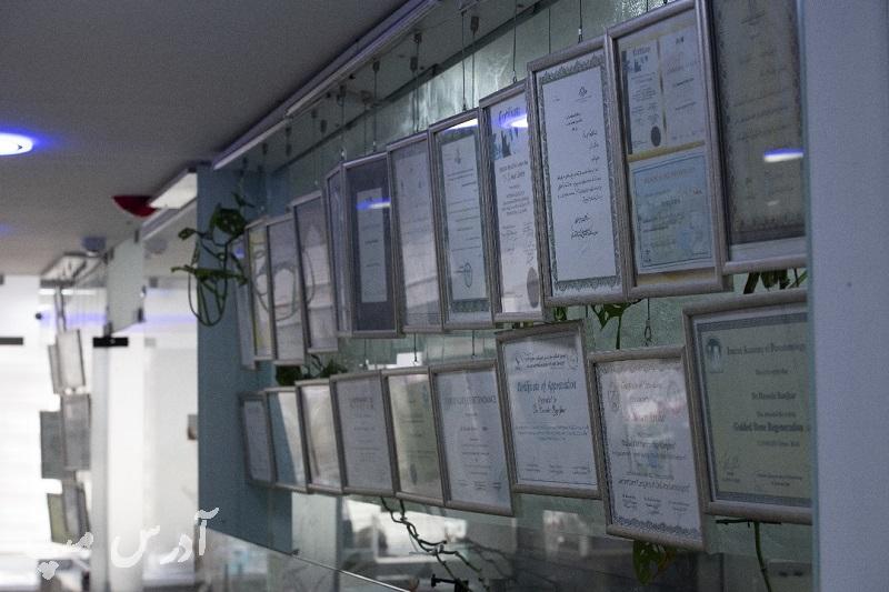 کلینیک دندانپزشکی مادر گوهردشت کرج