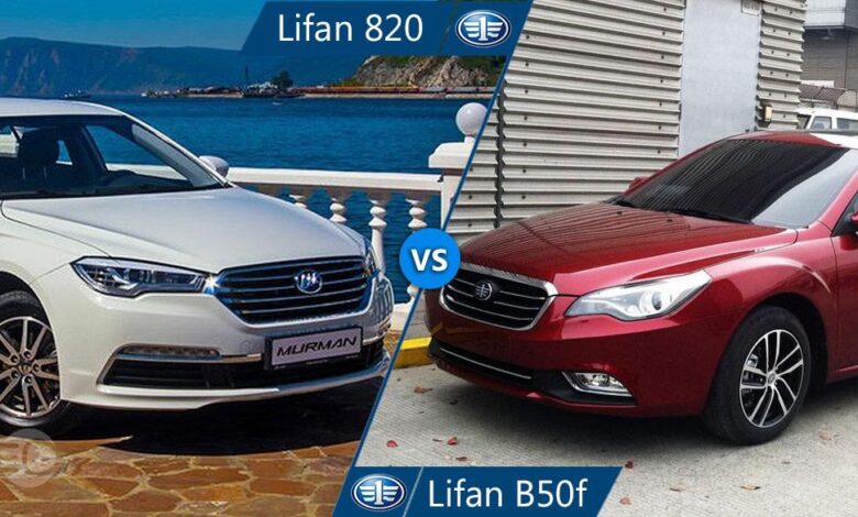 مقایسه لیفان 820 و بسترن B50 ؛ رقابت سخت دو چینی کم‌فروش