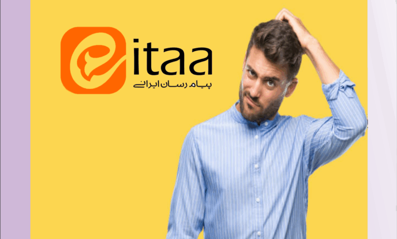 مشکل ساعت ایتا