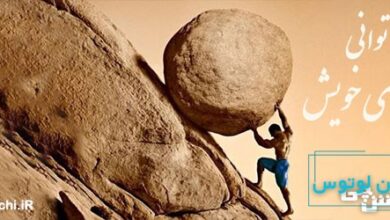 بخور تا توانی به بازوی خویش