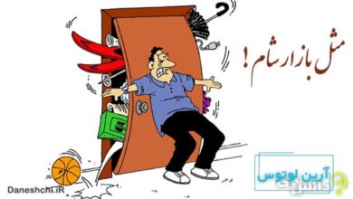 مثل بازار شام