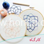 قیمت کارگاه گلدوزی